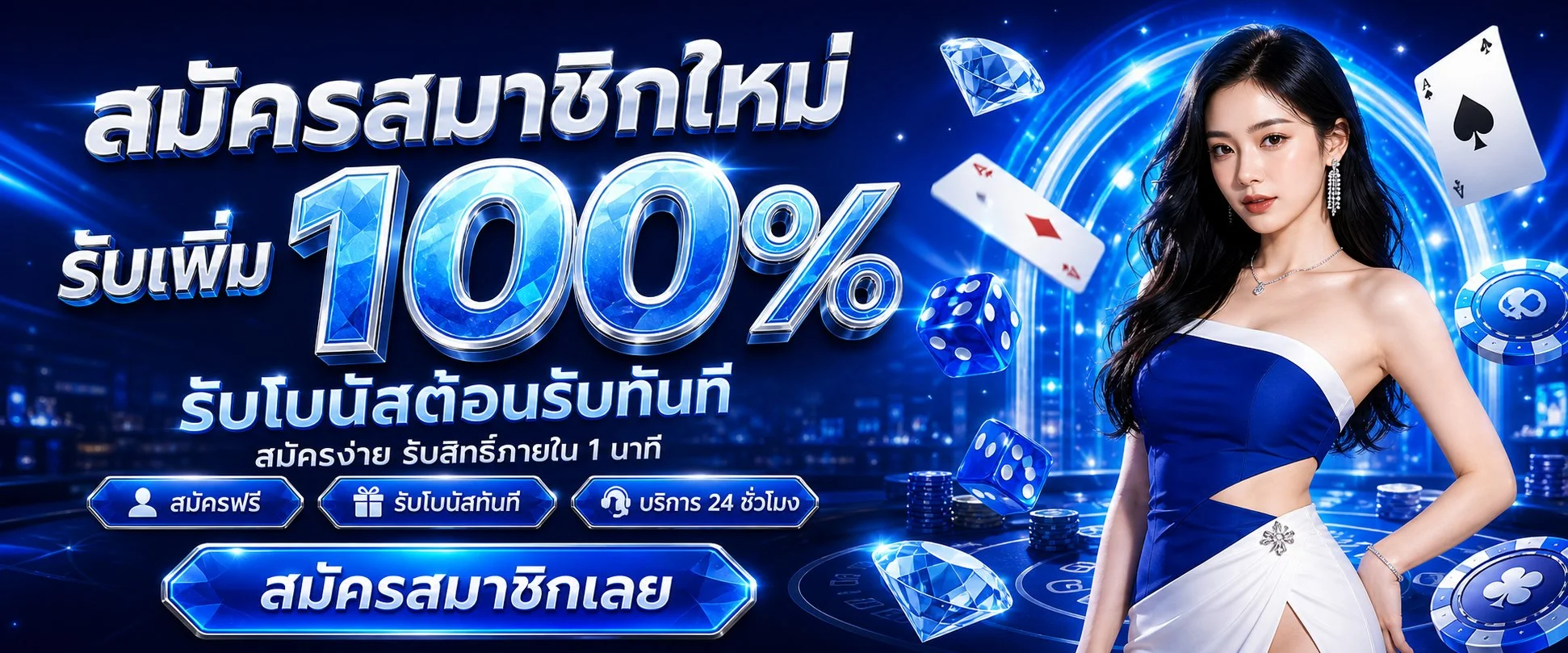 Star911 คาสิโนออนไลน์ สล็อตฝากถอนออโต้ | สมัครวันนี้