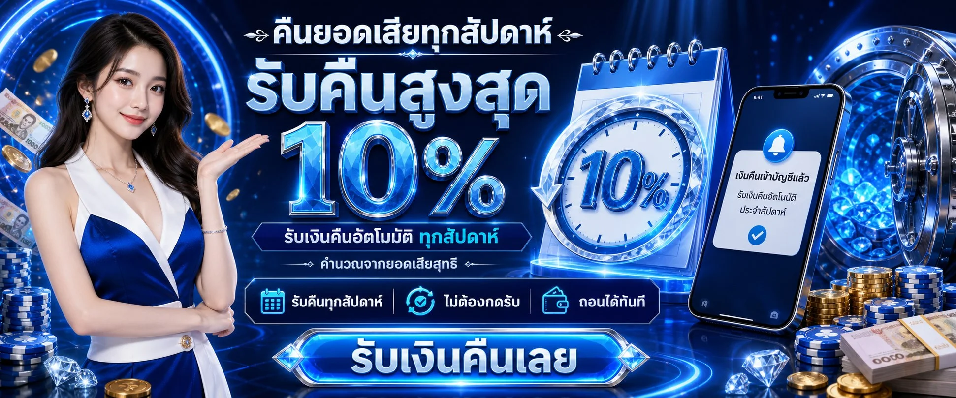 หน้าแรกเว็บ Star911 คาสิโนออนไลน์ครบวงจร สล็อตฝากถอนออโต้