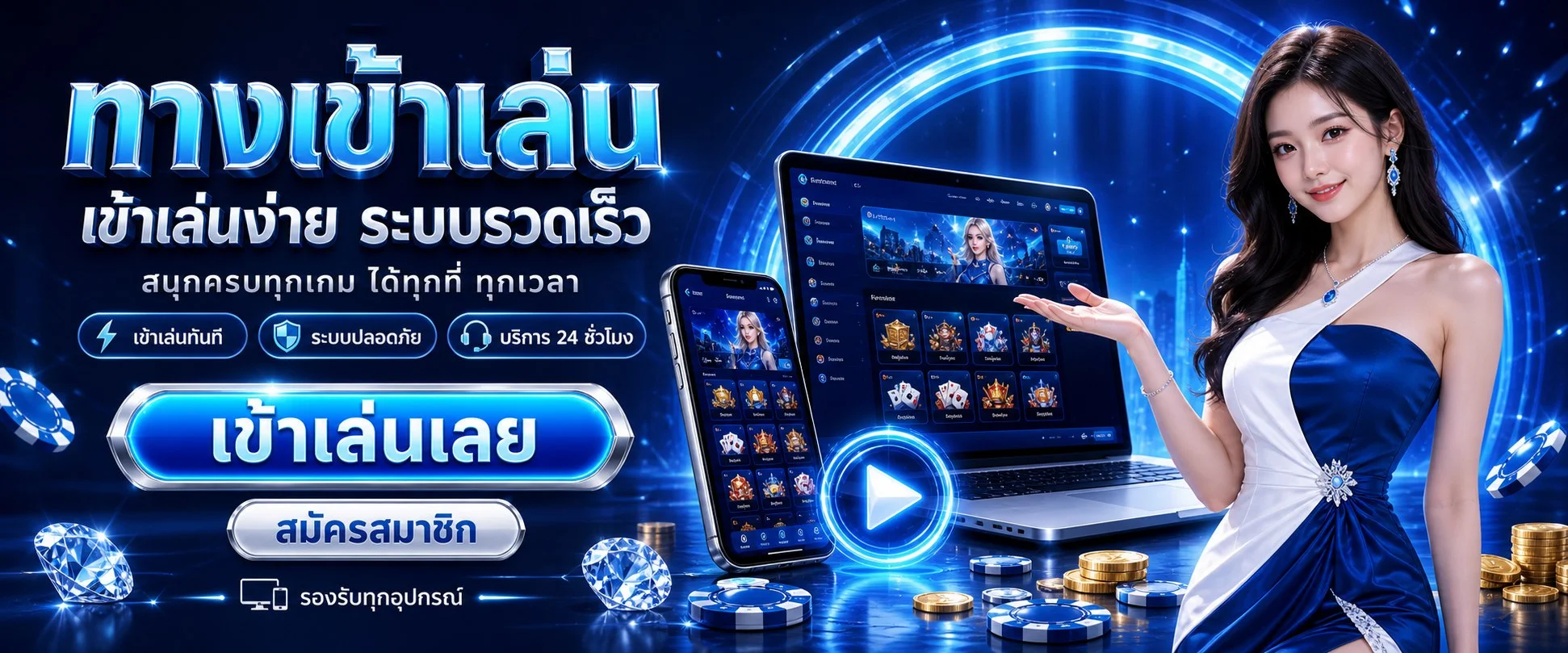 ขั้นตอนสมัครสมาชิก Star911 ผ่านมือถือ สล็อตออนไลน์