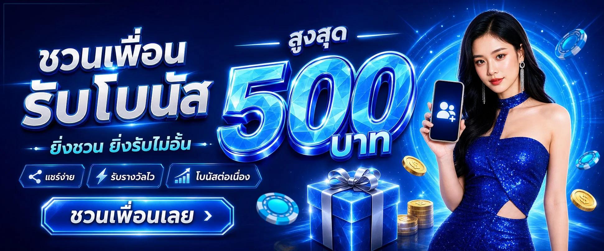 Star911 คาสิโนออนไลน์ สล็อตฝากถอนออโต้ | สมัครวันนี้